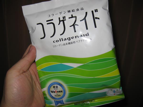 コラゲネイドを最安値で買う方法！気軽に買える価格にチョー感激！